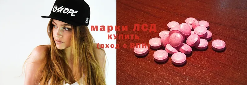 LSD-25 экстази ecstasy  Аткарск 